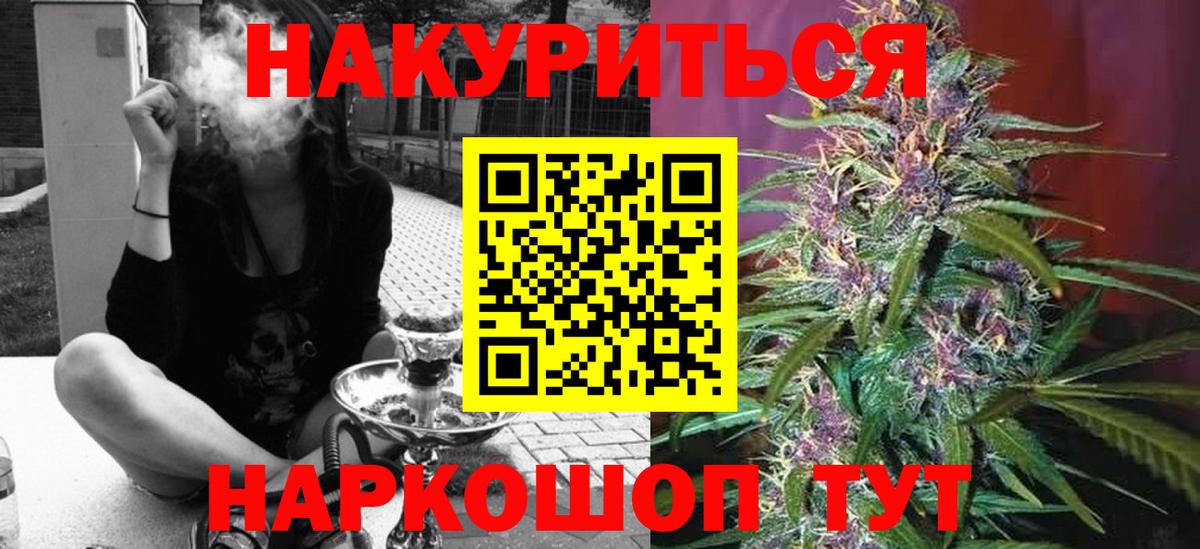 Марихуана LSD WEED  Канабис Amnesia  Вход с VPN  Азнакаево  Шишки марихуана сатива  Канабис марихуана 